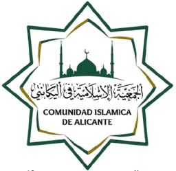 Dar Al-quran